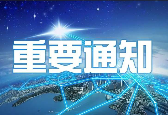 湖南出台《湖南省消防安全责任制实施办法》