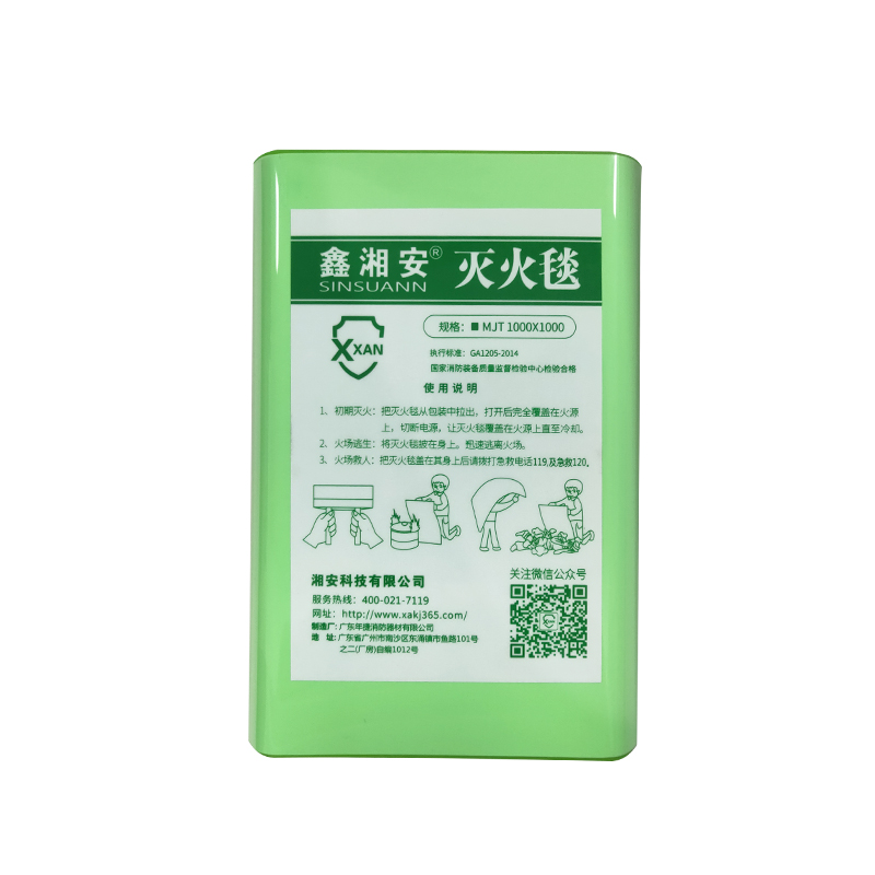 鑫91看片APP下载斗篷式灭火毯